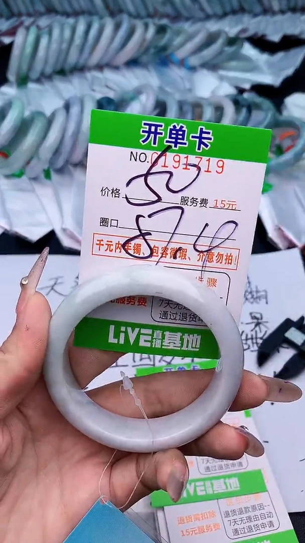 未镶嵌手镯翡翠19天然缅甸A货