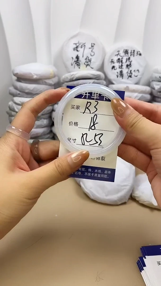 手镯玛瑙/玉髓未镶嵌R3
