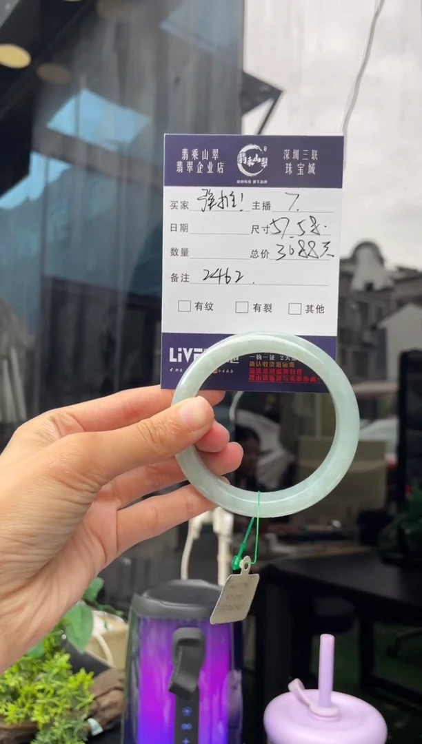 未镶嵌手镯翡翠G 57正圈 2462