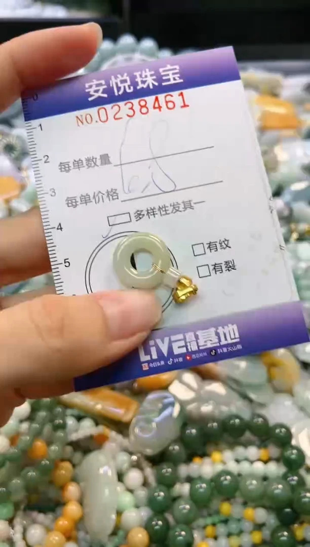 翡翠未镶嵌颈饰闪购0238461多样性发其一