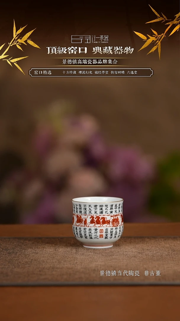 景德镇高端纯手工陶瓷！！！