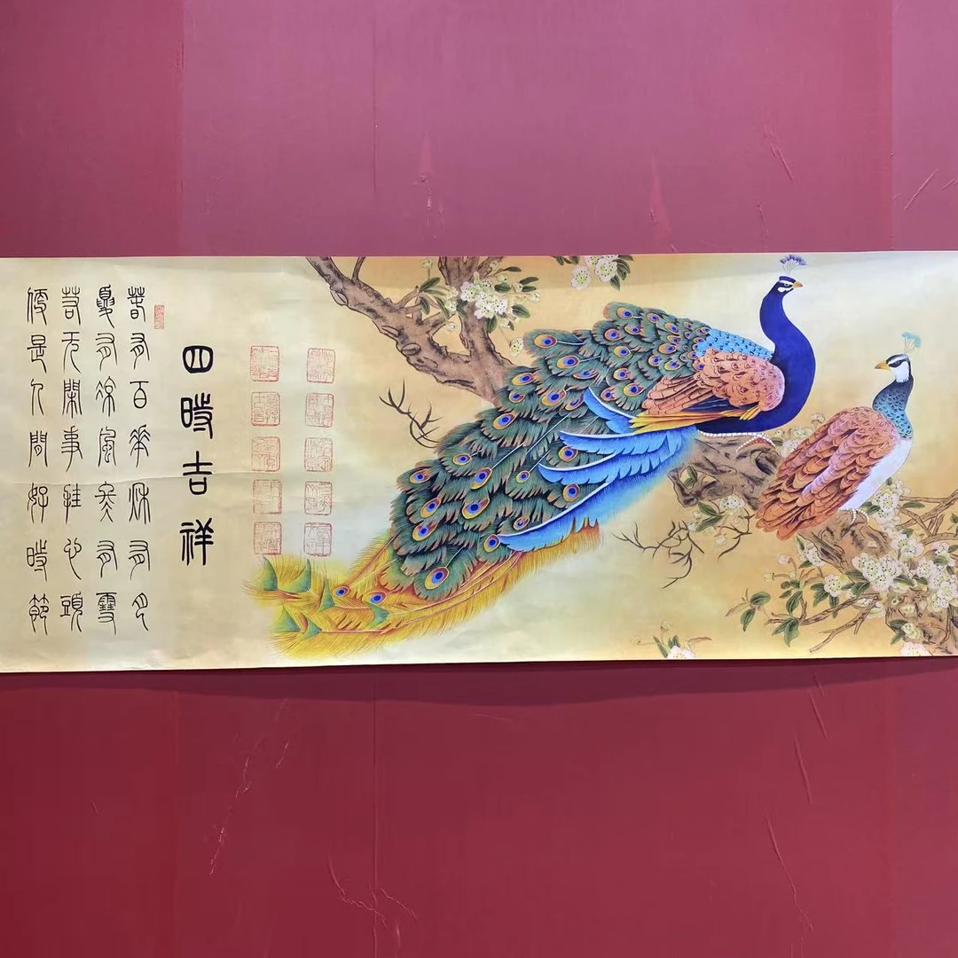 张长印<四时吉祥>绘画