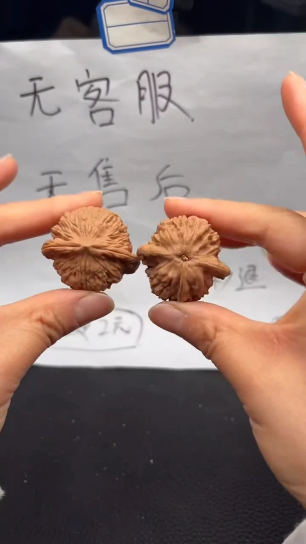 把件文玩核桃392磨盘