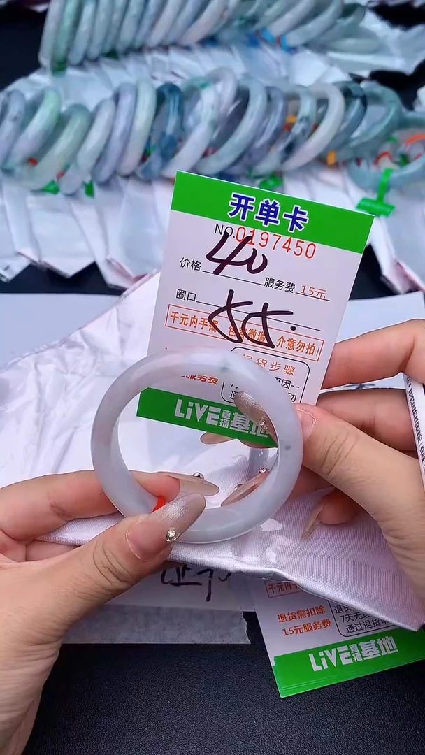 未镶嵌手镯翡翠50天然缅甸A货