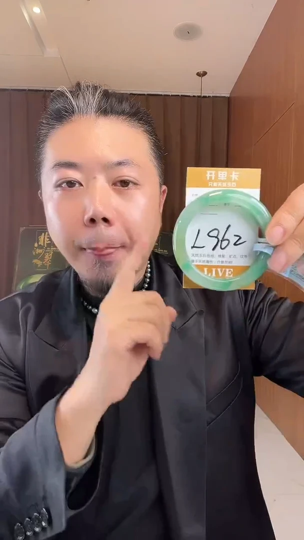 未镶嵌手镯石英质玉非洲翠