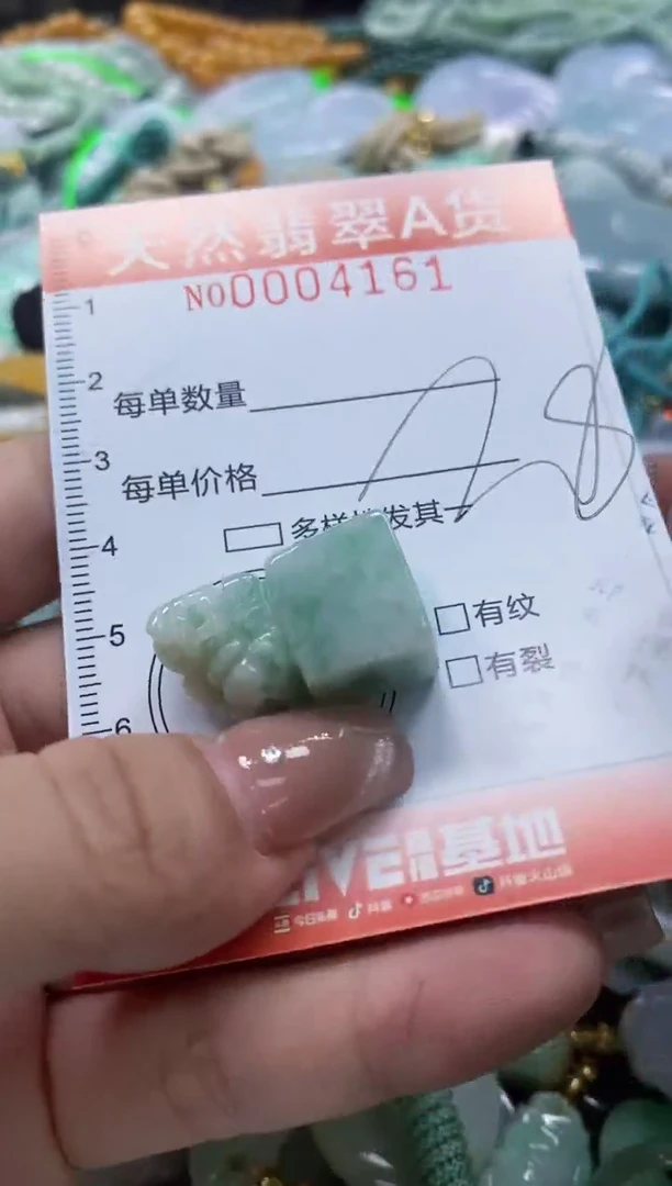 翡翠未镶嵌颈饰闪购0004161