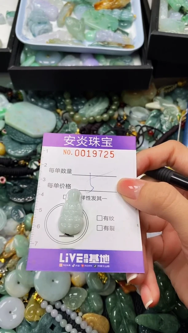 颈饰未镶嵌翡翠闪购0019725