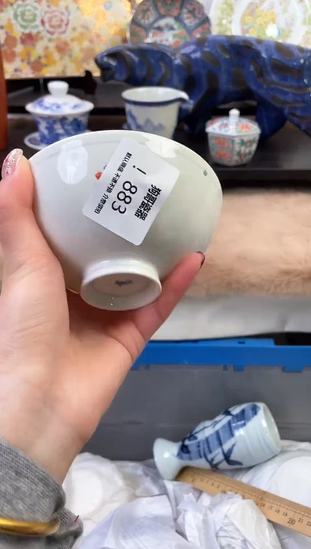 【闪购商品】瓷片883新号开播下单就包邮！！！