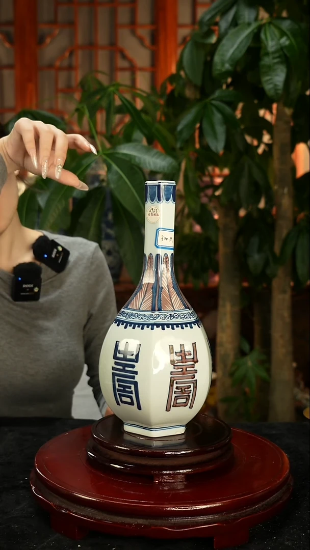 其他青花釉里红寿字纹六方赏瓶一只