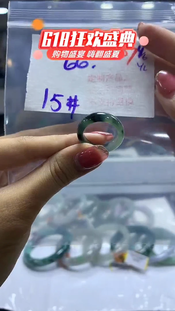 定制翡翠未镶嵌毛货需精细抛光207多样性发1件66元