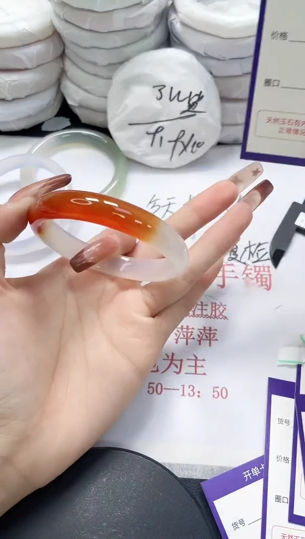 未镶嵌手镯玛瑙/玉髓1087