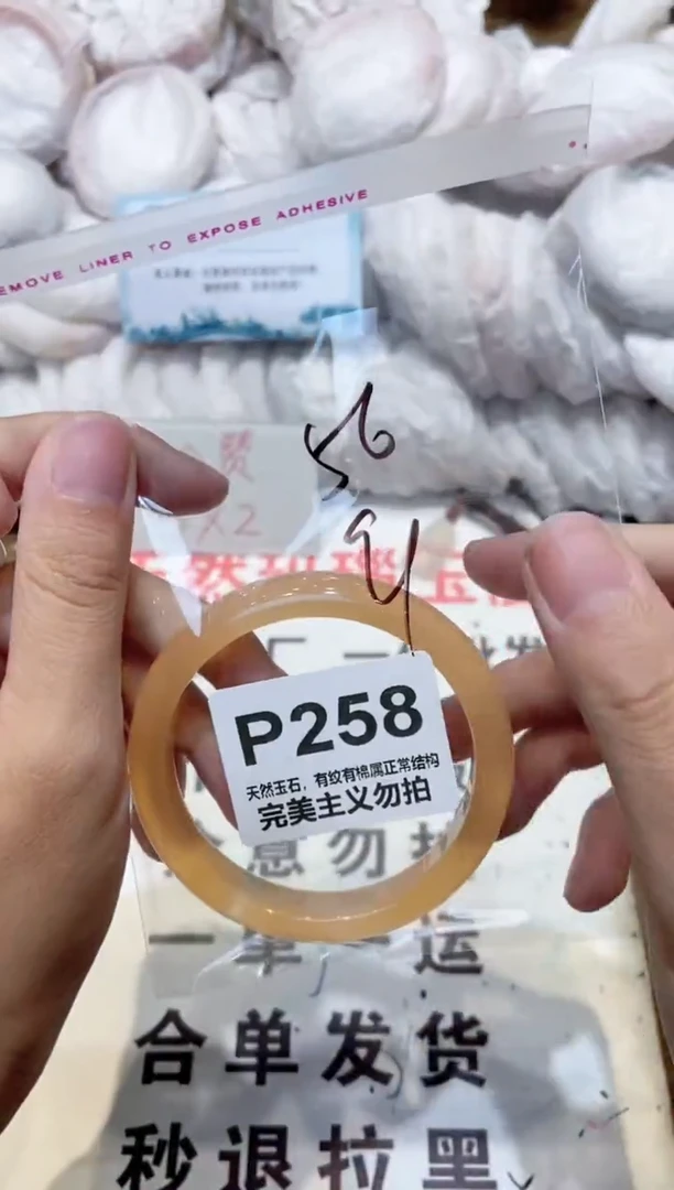 手镯玛瑙/玉髓未镶嵌56