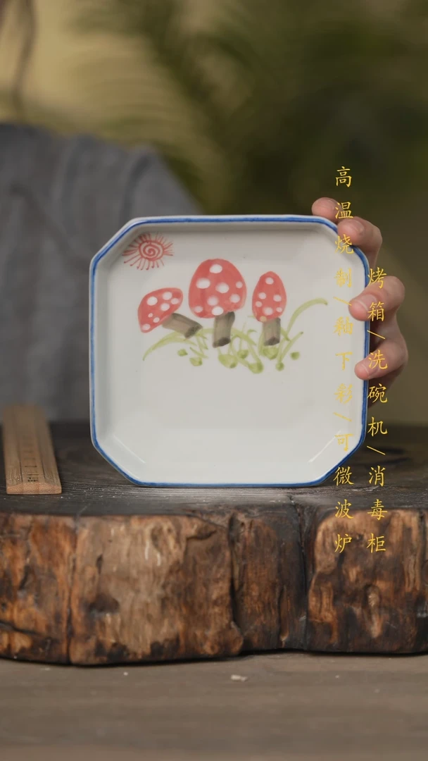 【闪购商品】碗景德镇高温釉下彩可微波烤箱洗碗机