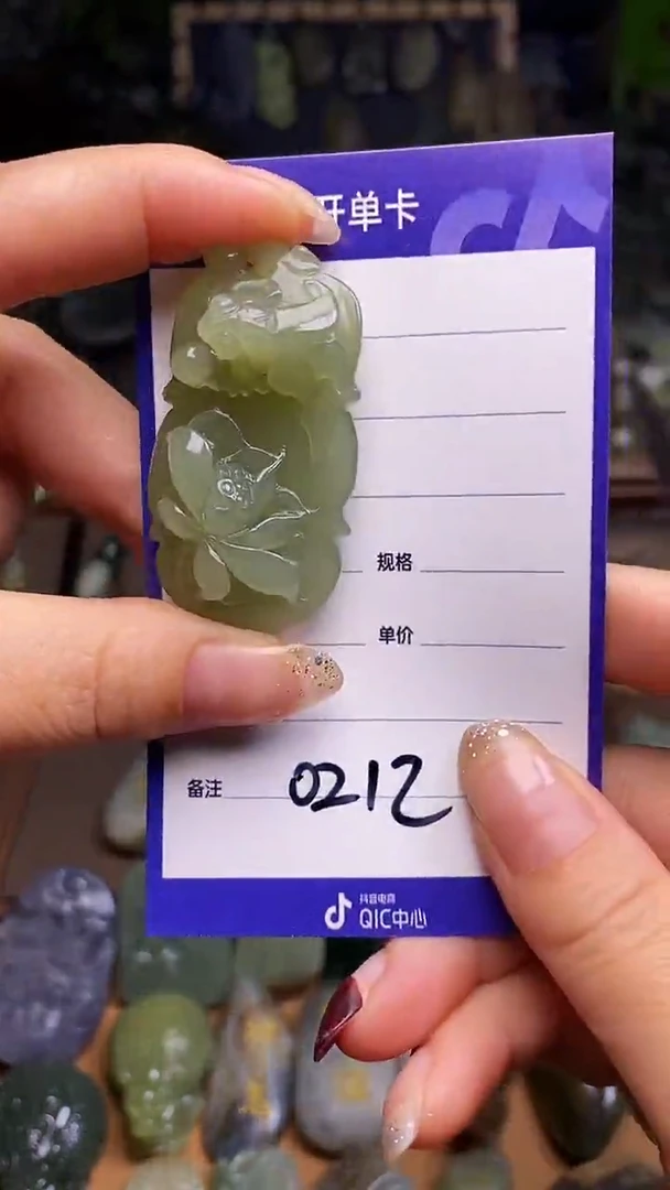 和田玉未镶嵌挂件?****?