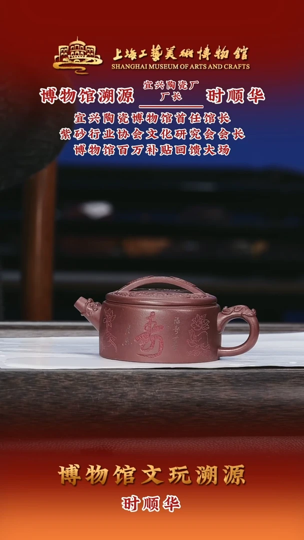 茶壶紫砂紫砂茶壶32