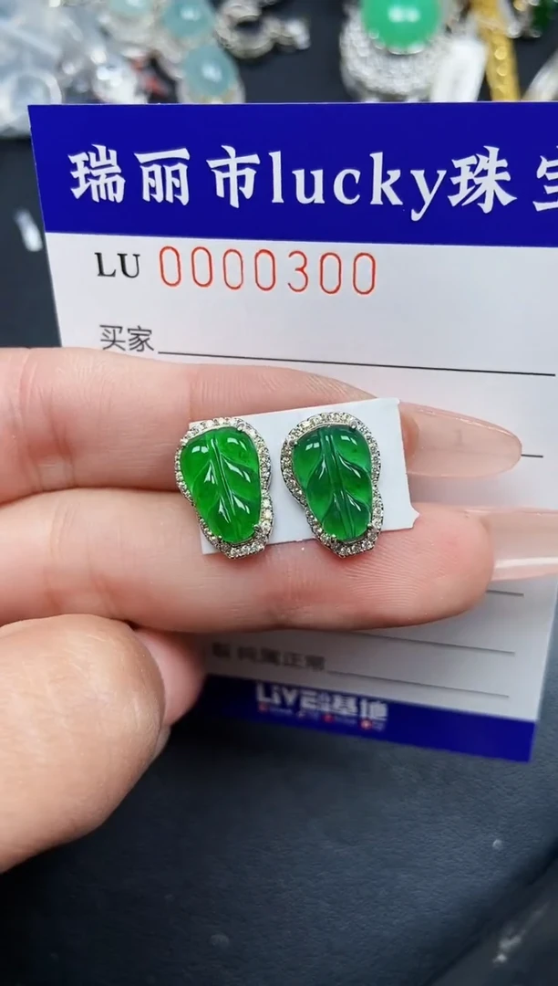 【闪购商品】翡翠颈饰银S925镶嵌0300