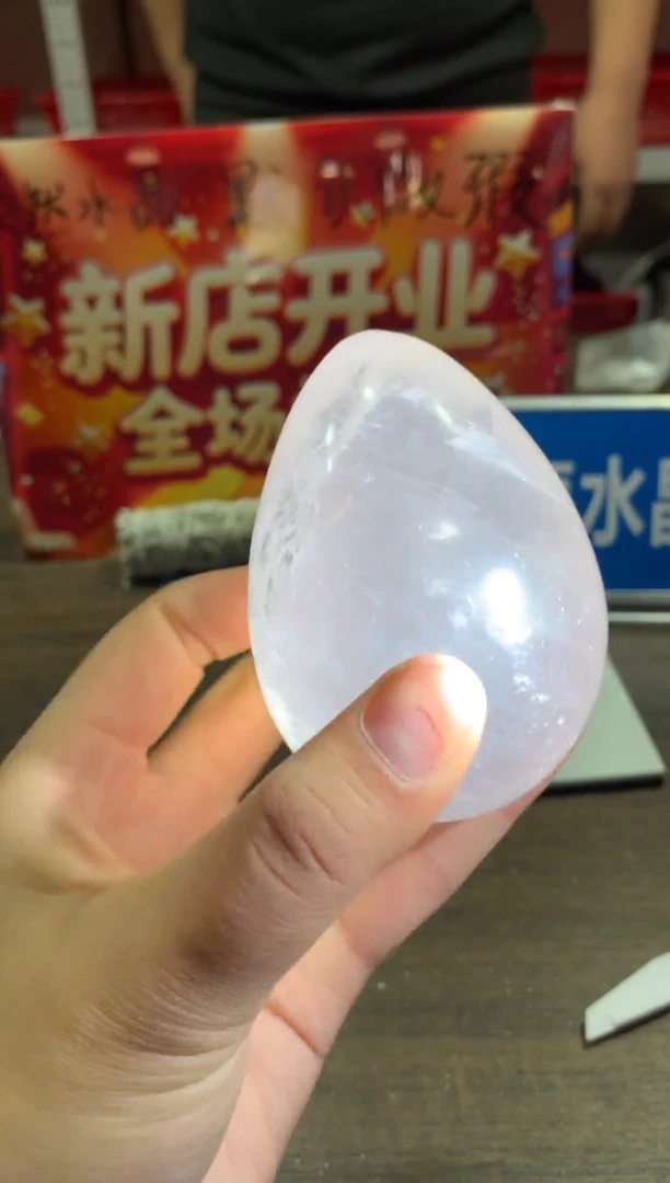 未镶嵌珠宝半成品水晶天然水晶默认微瑕189