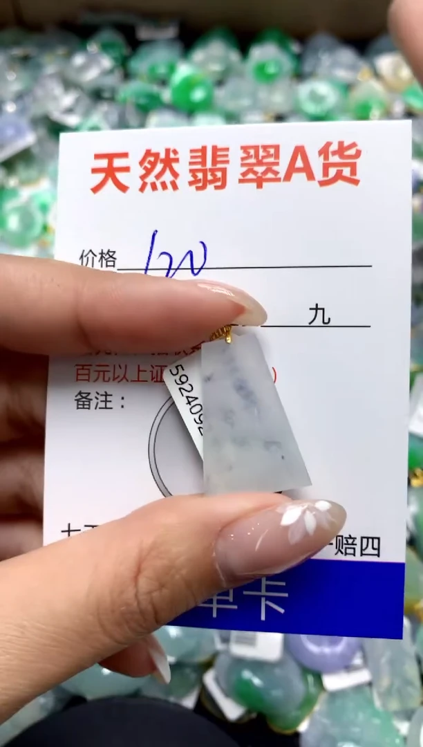【闪购商品】翡翠颈饰18K金镶嵌111111111111111111