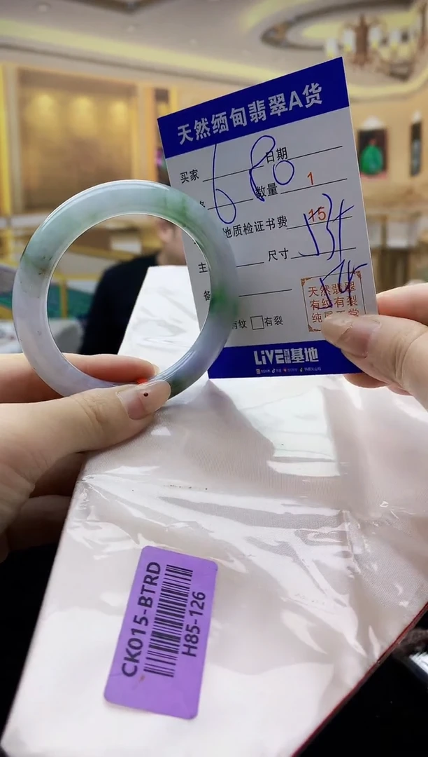 【闪购商品】翡翠手镯未镶嵌  H85-126