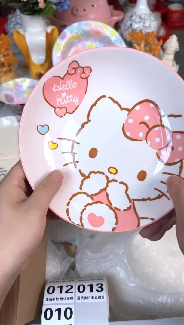 瓷片005默认微瑕15包邮库存1件