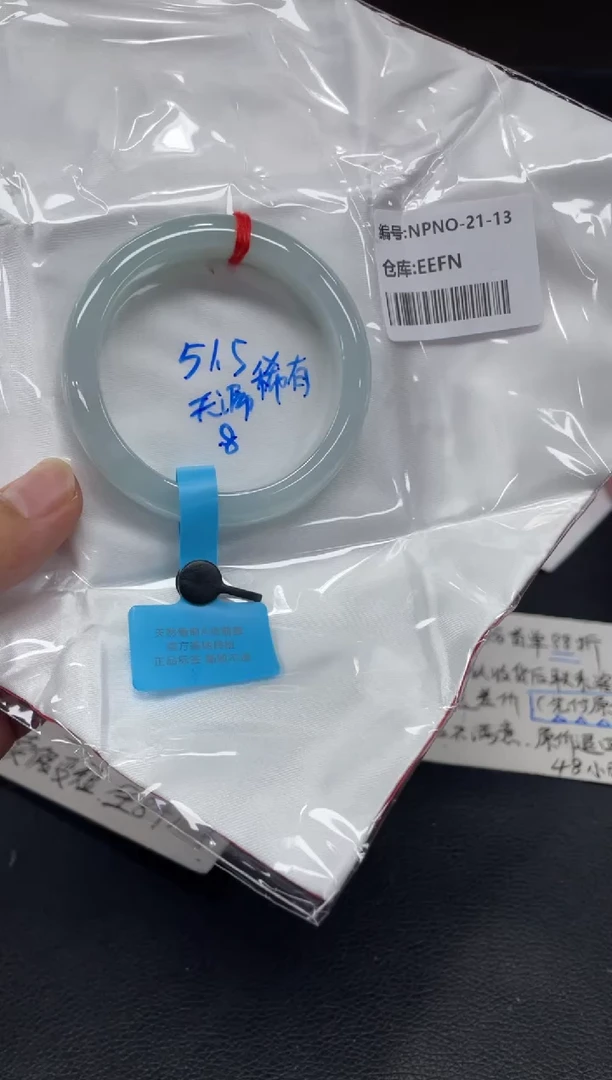 未镶嵌手镯翡翠翡翠手镯
