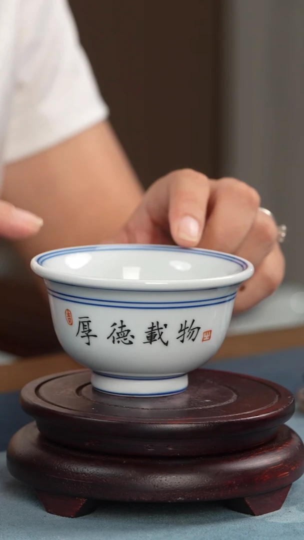 杯子江会松【厚德载物】纯手绘书法杯带证书锦盒