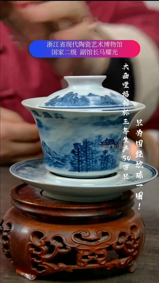 【闪购商品】陶瓷景德镇手工手绘