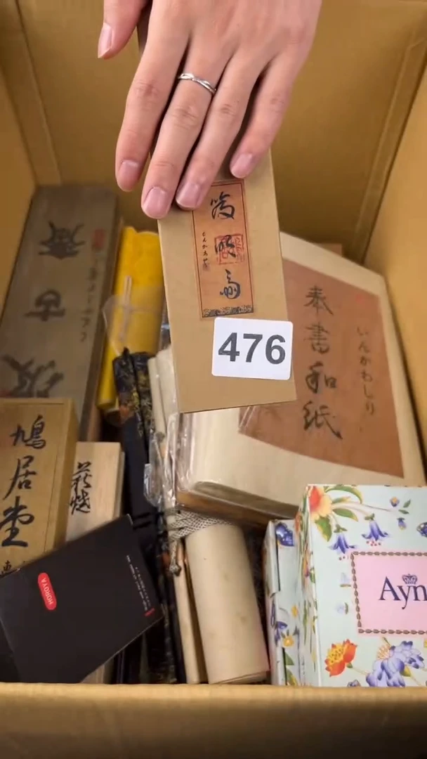 瓷片悟**道盛匠轩古美术精选