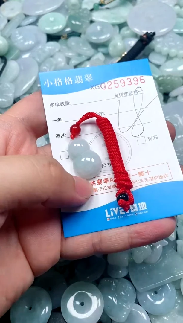 翡翠未镶嵌颈饰闪购商品0259396