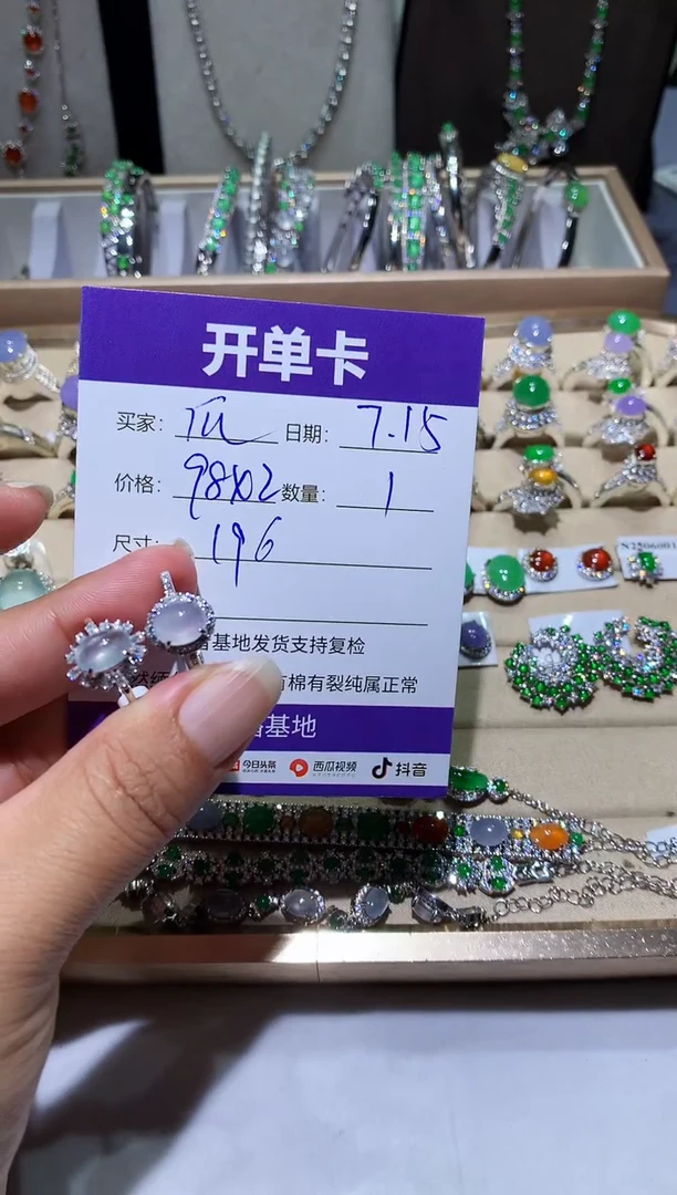 翡翠未镶嵌耳饰快*瓜快乐瓜