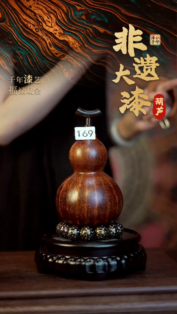 169 一物一拍 400ml送底座漏洞养护油