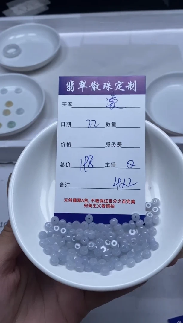 【闪购商品】翡翠颈饰未镶嵌贞城散珠批发DIY