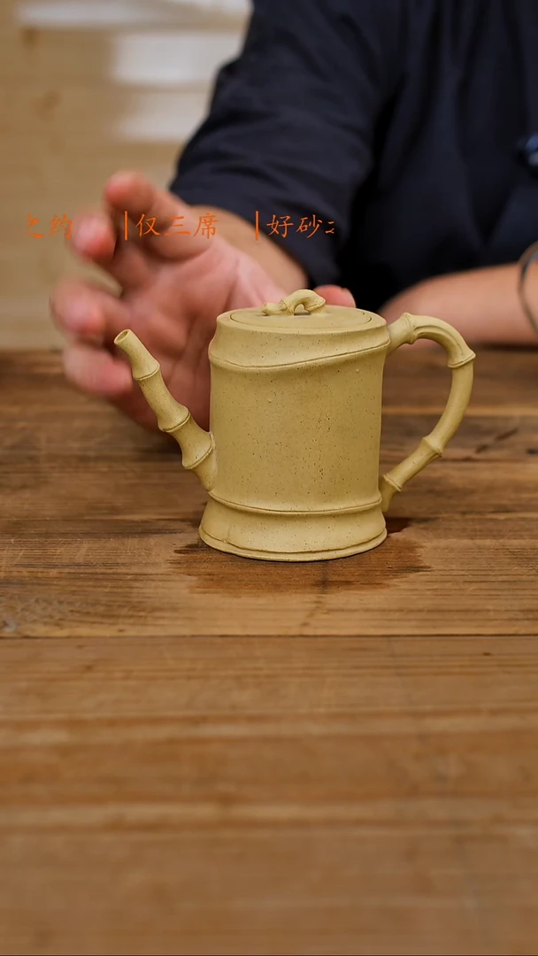 茶壶紫砂全手工竹节壶200cc