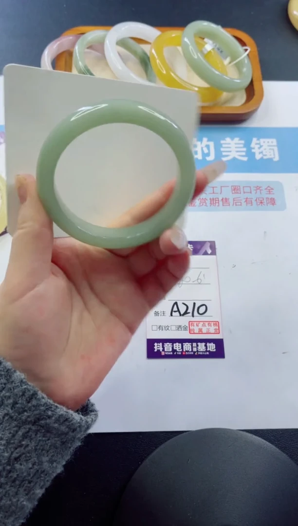 未镶嵌手镯石英质玉多样性发货A210-61