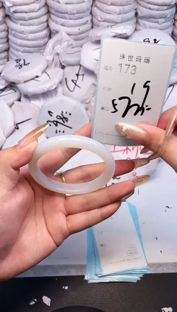 手镯玛瑙/玉髓未镶嵌173