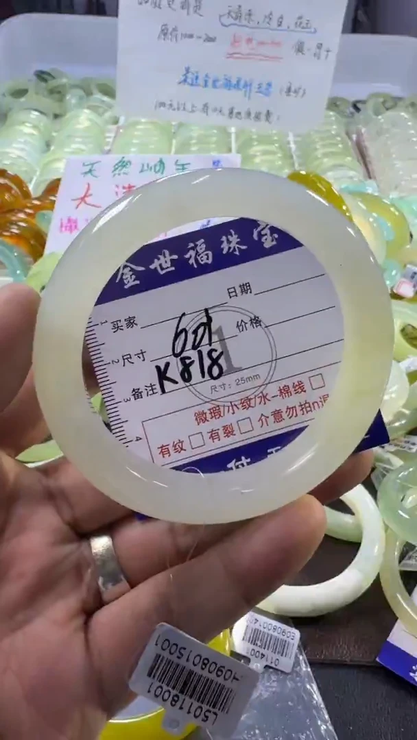 未镶嵌蛇纹石玉手镯1