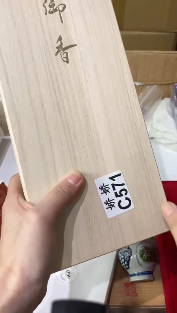 瓷片H****姐571定向 Happy 姐