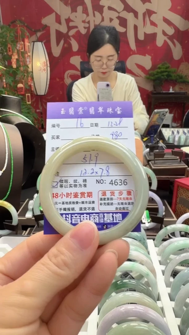 未镶嵌手镯翡翠翡翠16