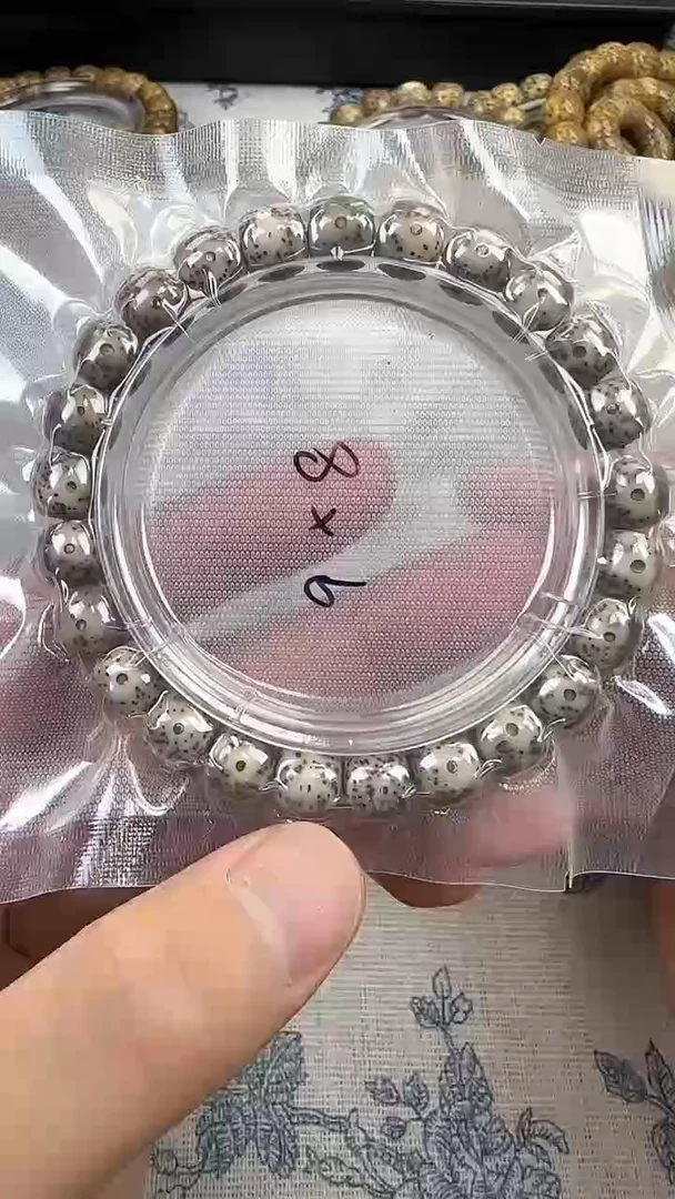 星月菩提手串10石玉料糯冰单圈9×8高透精工福利