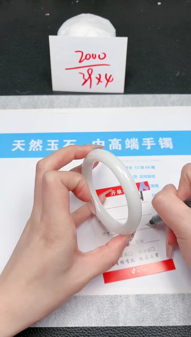 【闪购商品】石英质玉手镯未镶嵌821-56.8