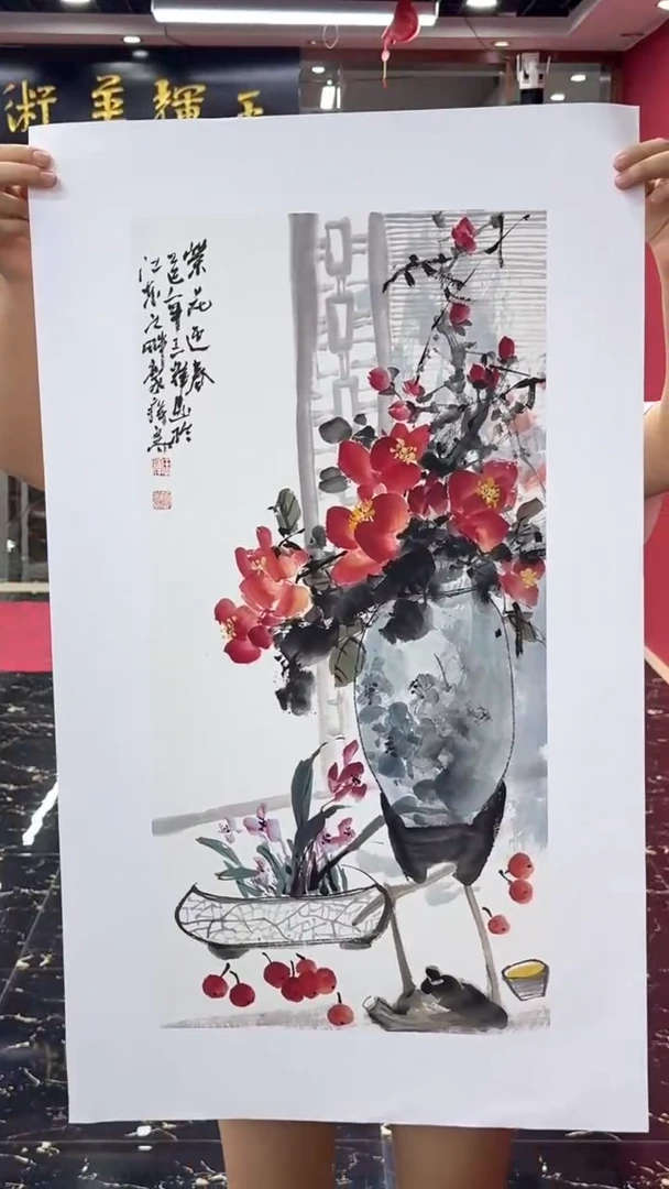 国画绘画山水花鸟