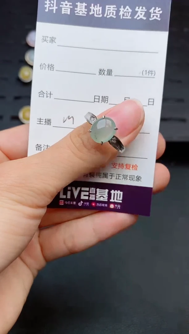 银S925镶嵌戒指翡翠1