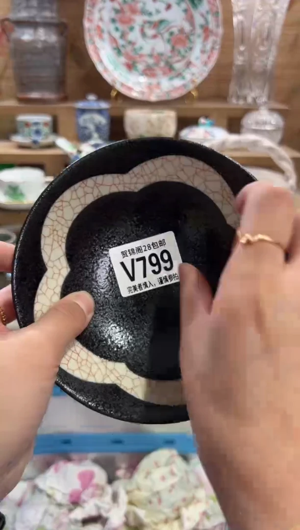 瓷片如*。       V799