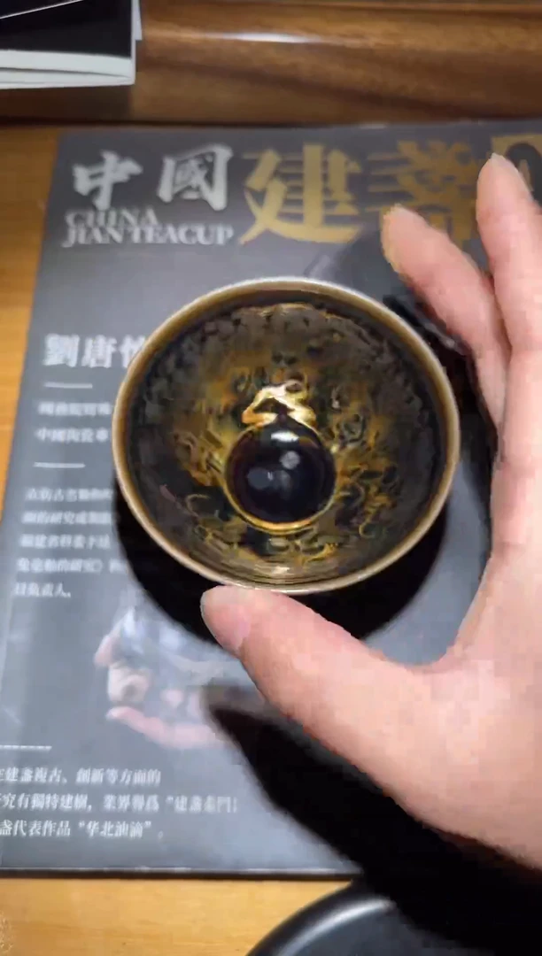茶盏刘唐慎高端收藏@@0025