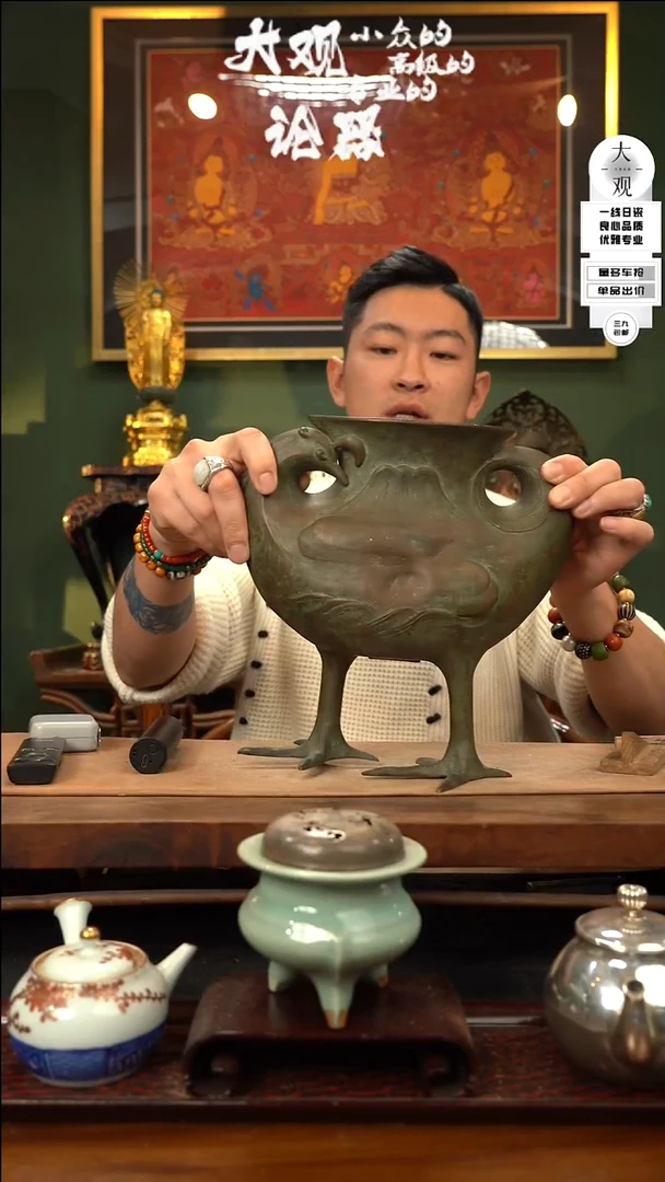 【闪购商品】瓷片大观论器摆件