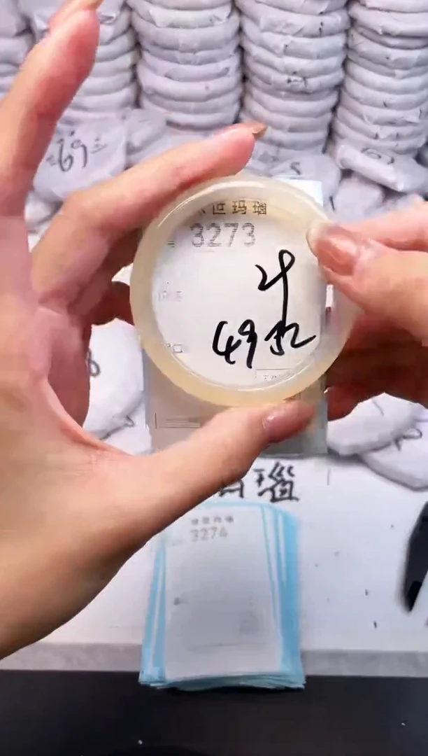 手镯玛瑙/玉髓未镶嵌3273