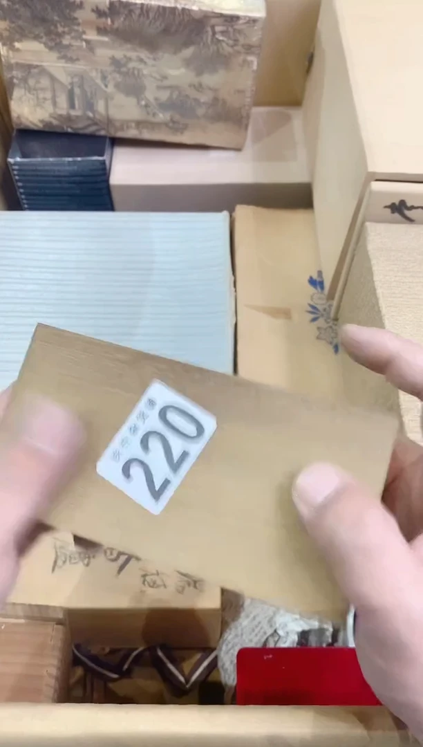 瓷片220六六六六六六六六