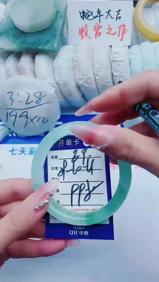 【闪购商品】石英质玉手镯未镶嵌E9+59-60