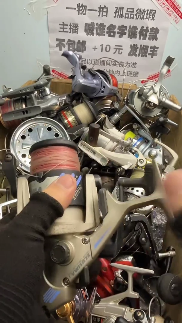 秋*亚钓鱼轮，微瑕孤品，成色，型号直播间讲解为准，看好再下单。