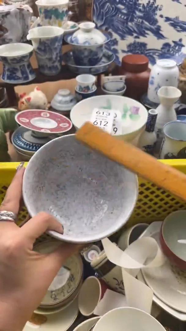 610默认微瑕，满20元包邮